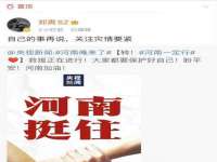 郑州晟禾生物科技有限公司
