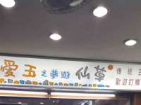 郑州晟禾生物科技有限公司