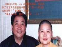 郑州晟禾生物科技有限公司