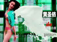 郑州晟禾生物科技有限公司