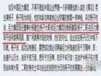 郑州晟禾生物科技有限公司