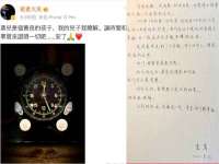 郑州晟禾生物科技有限公司
