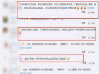 郑州晟禾生物科技有限公司