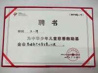 郑州晟禾生物科技有限公司