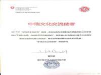 郑州晟禾生物科技有限公司