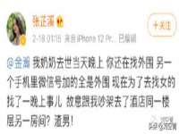 郑州晟禾生物科技有限公司