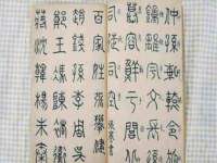 郑州晟禾生物科技有限公司