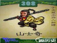 郑州晟禾生物科技有限公司