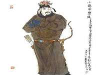 郑州晟禾生物科技有限公司