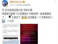 郑州晟禾生物科技有限公司