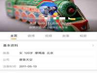 郑州晟禾生物科技有限公司