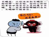 郑州晟禾生物科技有限公司