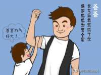 郑州晟禾生物科技有限公司