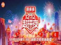 郑州晟禾生物科技有限公司