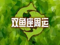 郑州晟禾生物科技有限公司