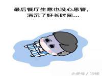 郑州晟禾生物科技有限公司