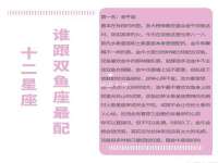 郑州晟禾生物科技有限公司