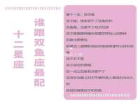 郑州晟禾生物科技有限公司