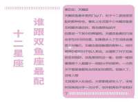 郑州晟禾生物科技有限公司