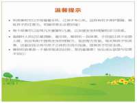 郑州晟禾生物科技有限公司
