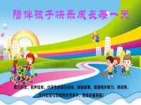 郑州晟禾生物科技有限公司