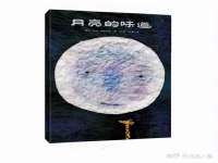 郑州晟禾生物科技有限公司