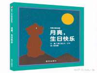 郑州晟禾生物科技有限公司