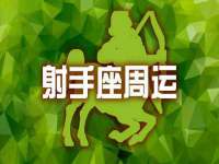 郑州晟禾生物科技有限公司