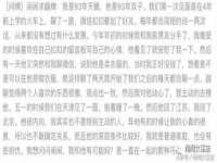 郑州晟禾生物科技有限公司