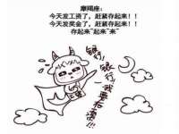 郑州晟禾生物科技有限公司
