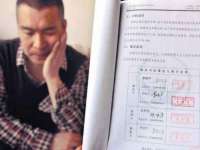 郑州晟禾生物科技有限公司