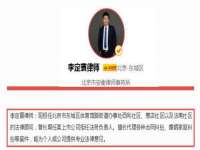 郑州晟禾生物科技有限公司