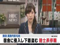 郑州晟禾生物科技有限公司