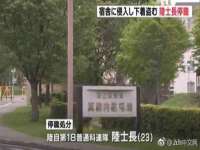 郑州晟禾生物科技有限公司