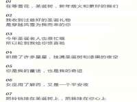 郑州晟禾生物科技有限公司